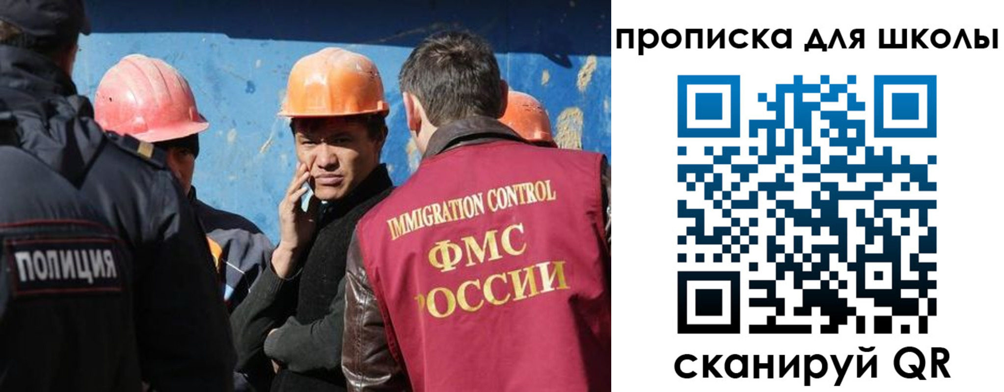 временная регистрация собственник в Егорьевске